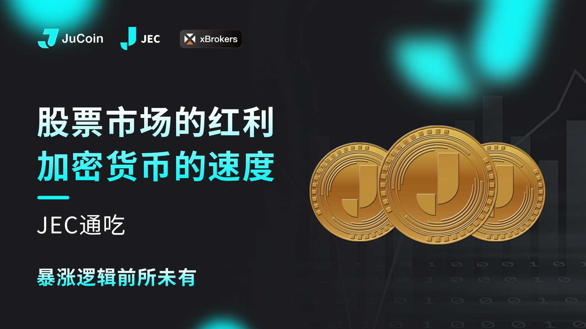 Promotion 1